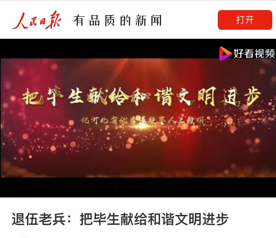 微信图片_20191115210057.jpg
