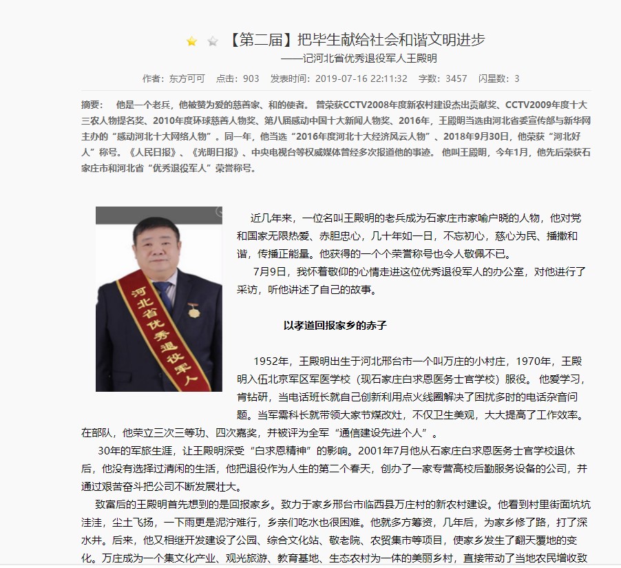 QQ图片20191115210533_副本.jpg