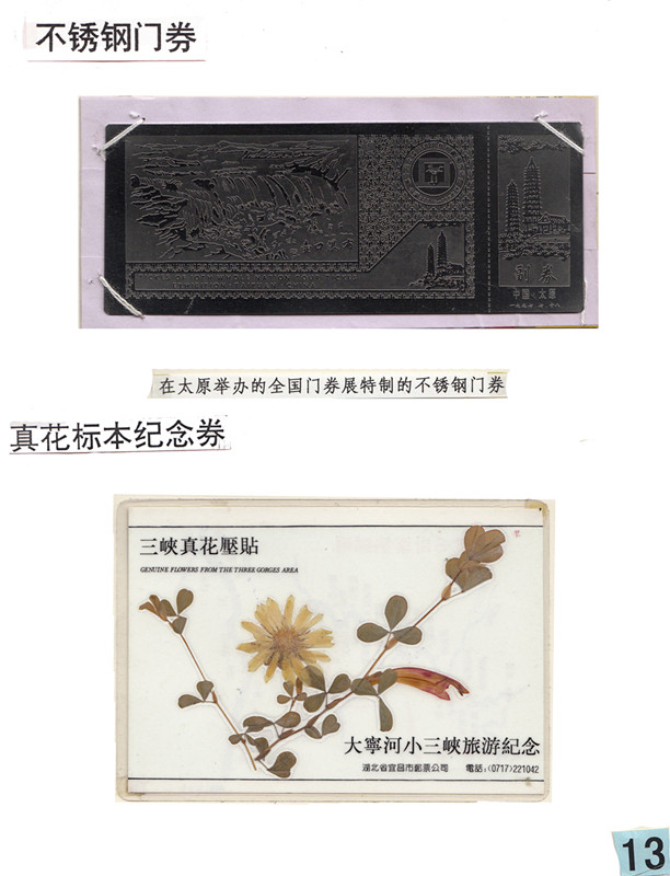 1574047197992614.jpg 微信图片_20191118091548_副本.jpg