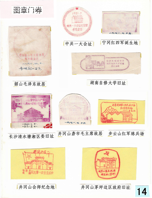 1574047204332291.jpg 微信图片_20191118091553_副本.jpg