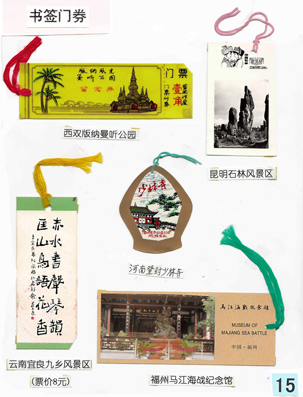 1574047211936974.jpg 微信图片_20191118091558_副本.jpg