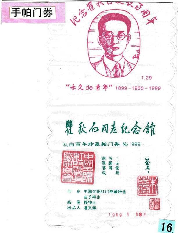 1574047222117932.jpg 微信图片_20191118091604_副本.jpg