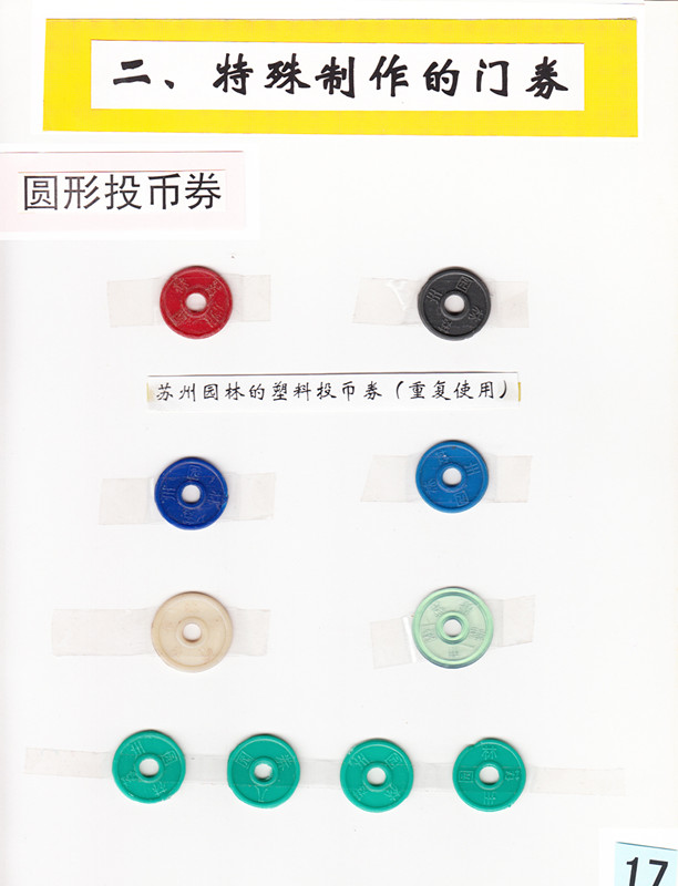 1574047228721040.jpg 微信图片_20191118091610_副本.jpg