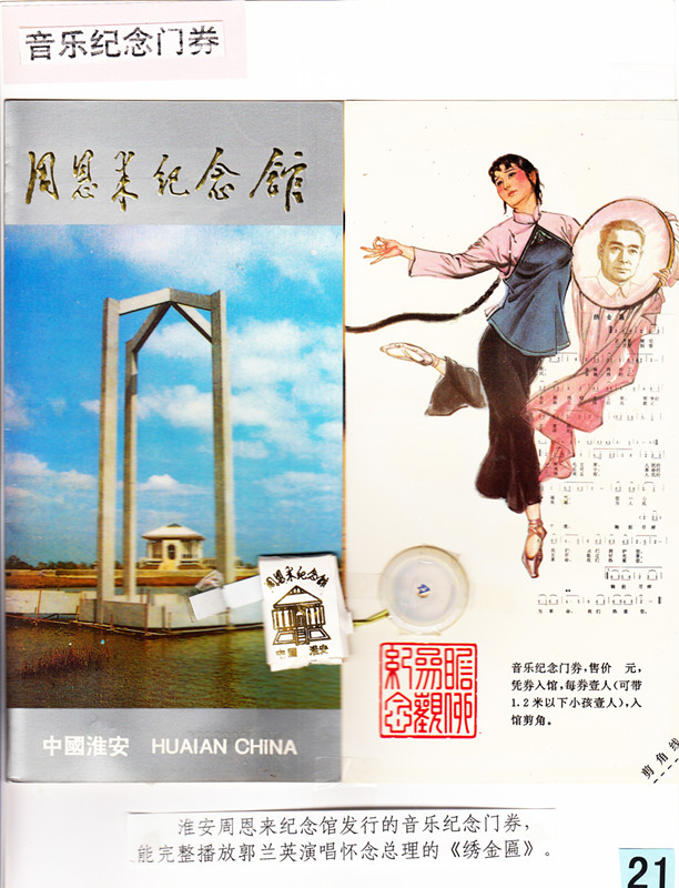 1574047257956811.jpg 微信图片_20191118091632_副本.jpg