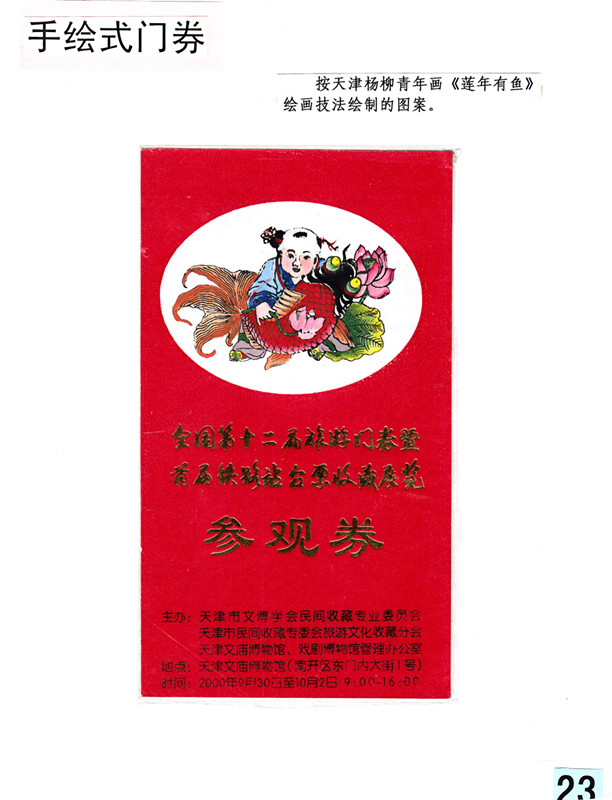 1574047283943256.jpg 微信图片_20191118091640_副本.jpg