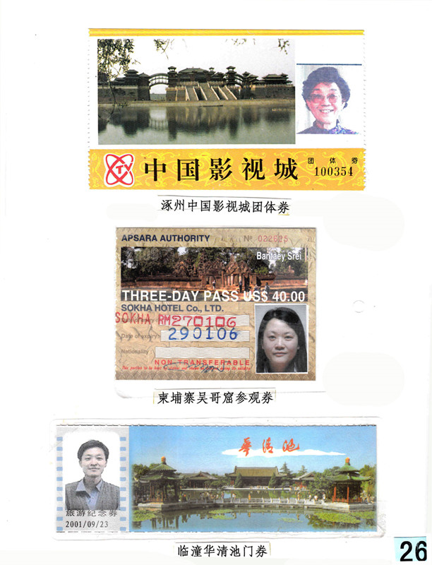 1574047309355872.jpg 微信图片_20191118091656_副本.jpg