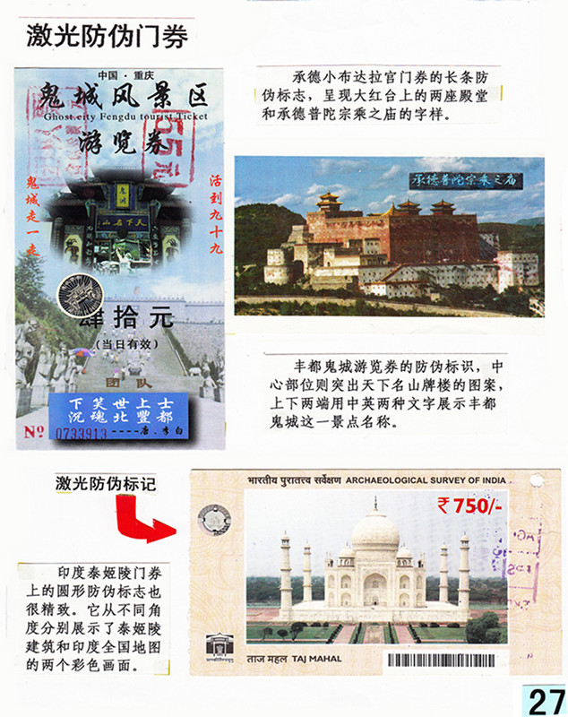 1574048985233490.jpg 微信图片_20191118091703_副本.jpg