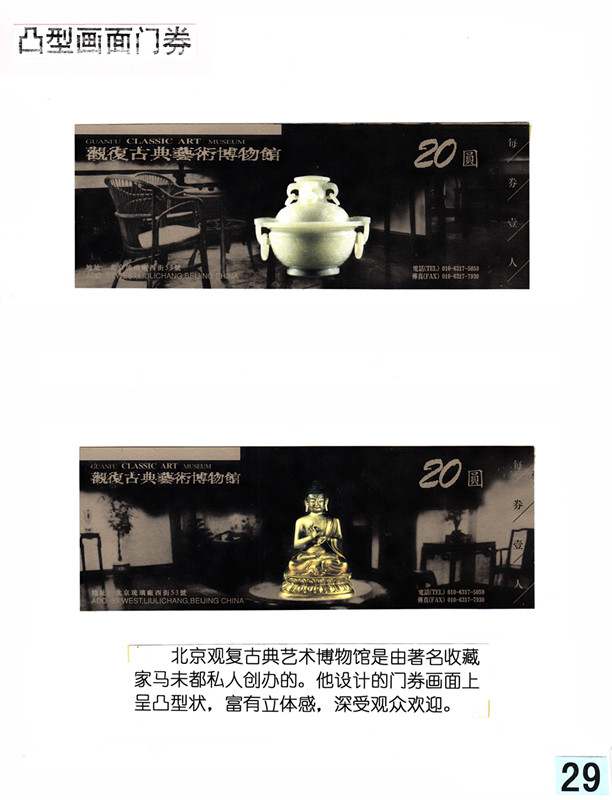 1574049012109094.jpg 微信图片_20191118091712_副本.jpg