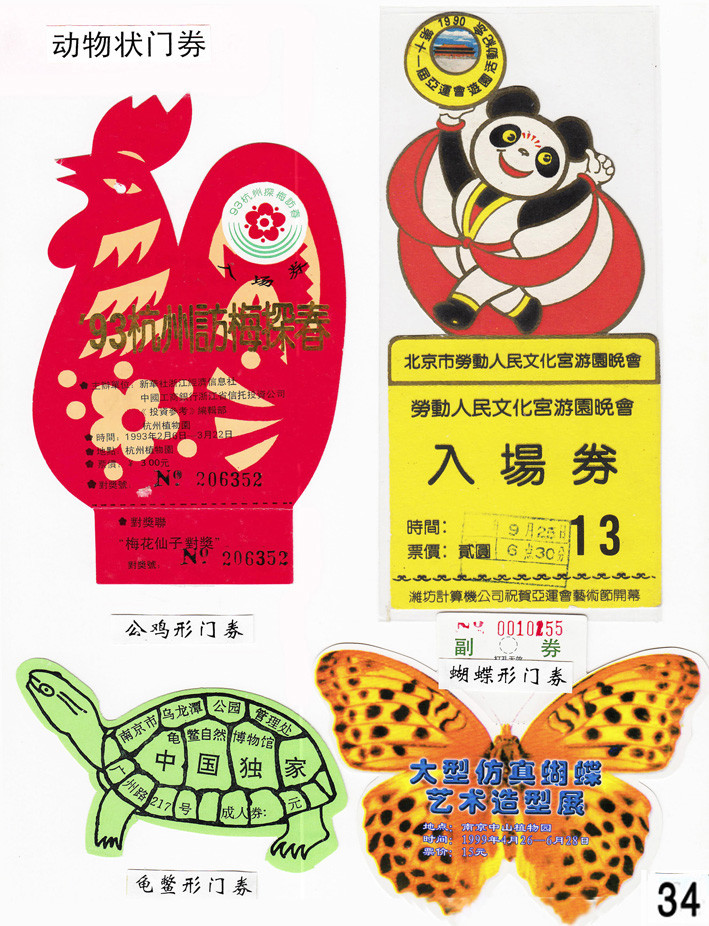 1574049047106008.jpg 微信图片_20191118091738_副本.jpg