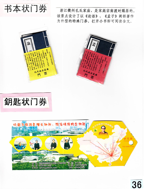 1574049073878106.jpg 微信图片_20191118091750_副本.jpg