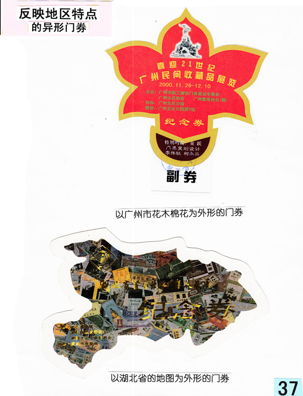 1574049086107996.jpg 微信图片_20191118091753_副本.jpg