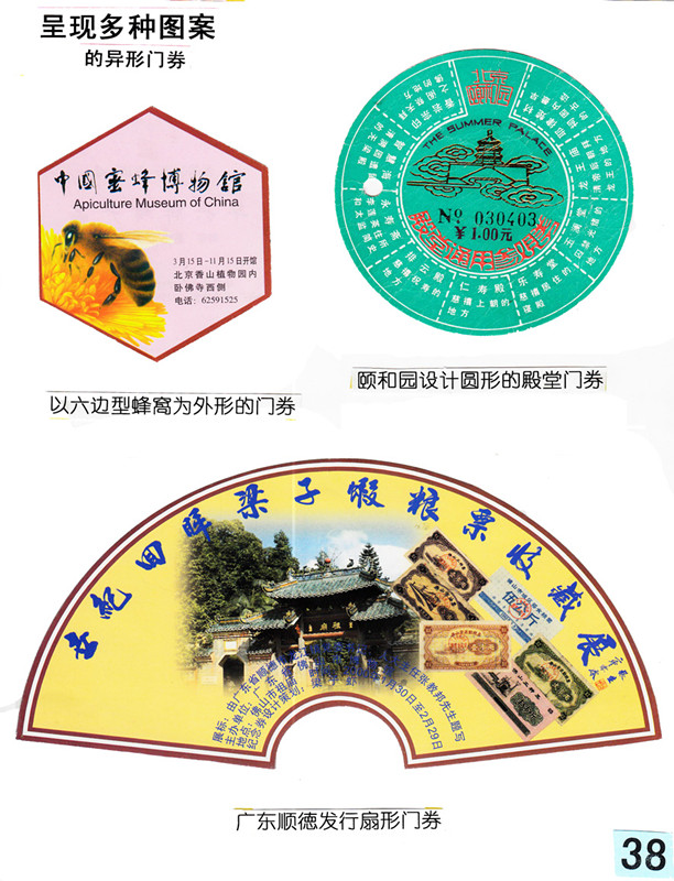1574049131101249.jpg 微信图片_20191118091759_副本.jpg