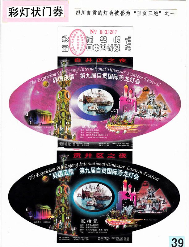 1574049144538843.jpg 微信图片_20191118091807_副本.jpg