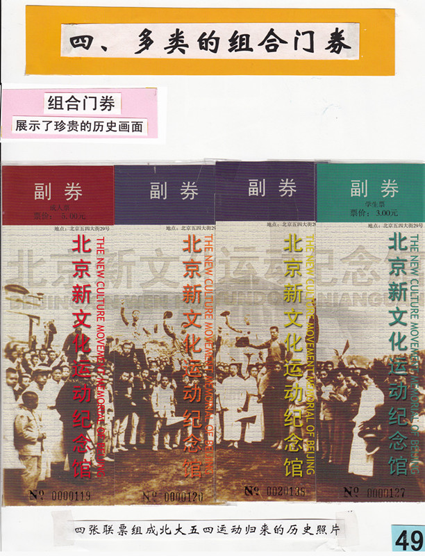 1574049401146394.jpg 微信图片_20191118091913_副本.jpg