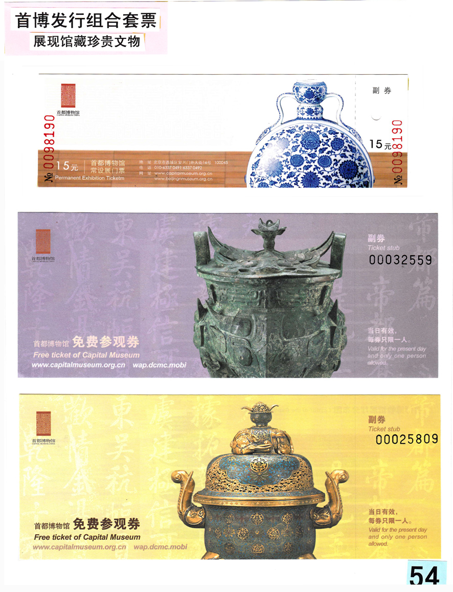 1574051922613375.jpg 微信图片_20191118091958.jpg