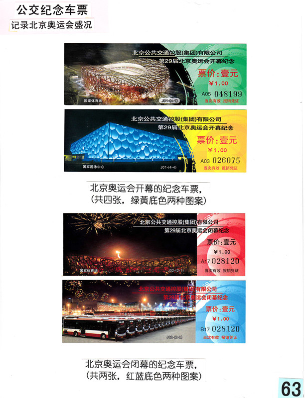 1574052076580886.jpg 微信图片_20191118092056_副本.jpg