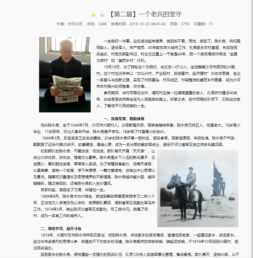 QQ图片20191119160213.png