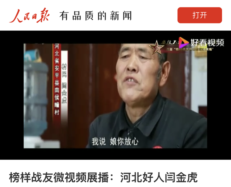 微信图片_20191121182509.png