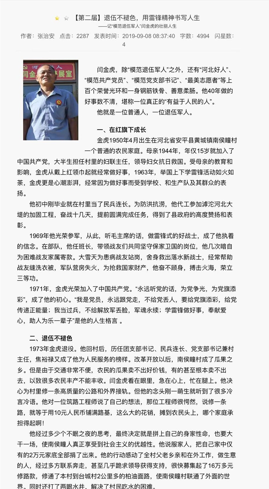 微信图片_20191121184425.jpg