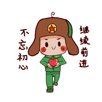 微信图片_20191022175803.gif