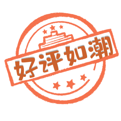 摄图网_401461752.png