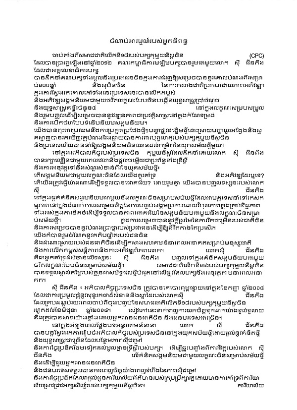 1574515457221828.jpg 微信图片_20191123205803.jpg
