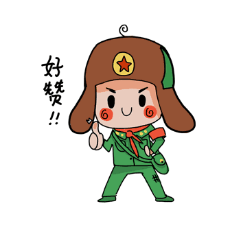 1574674218579465.gif 微信图片_20191022175813.gif