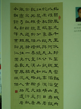 1575039887617204.jpg 书法1923760138c3f052352bd86a5ce9a0a.jpg