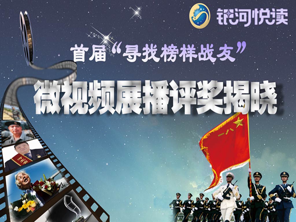 1575812189369599.jpg 视频揭晓题图_副本 新.jpg