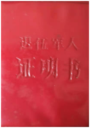 1577582997335260.png d6976ceb7ff0b1df6834c4d58b441db7.png