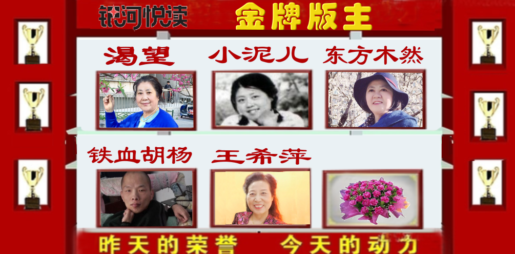 1578788190196655.png 金牌版主1.png