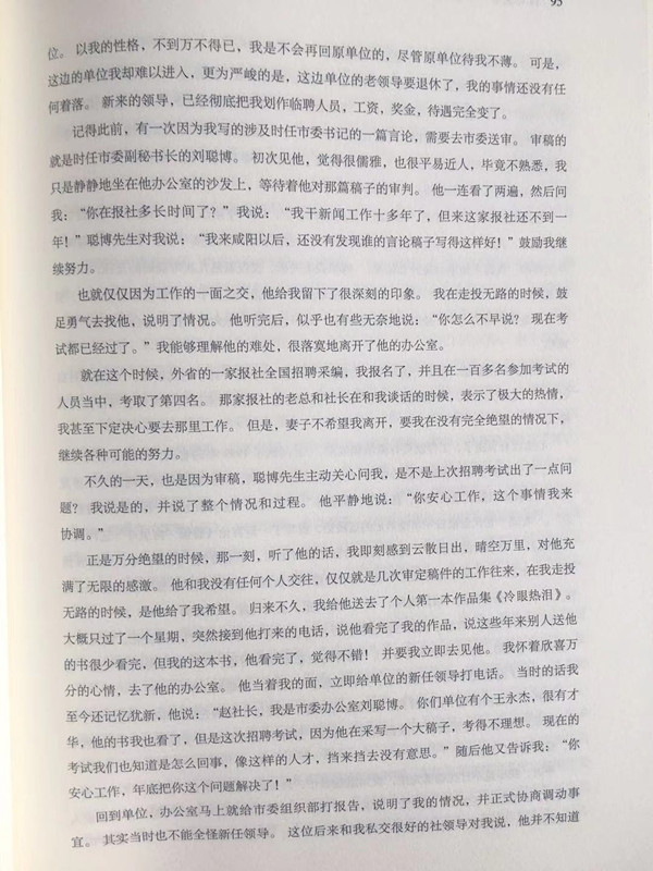 1578988239184132.jpg 93_副本.jpg