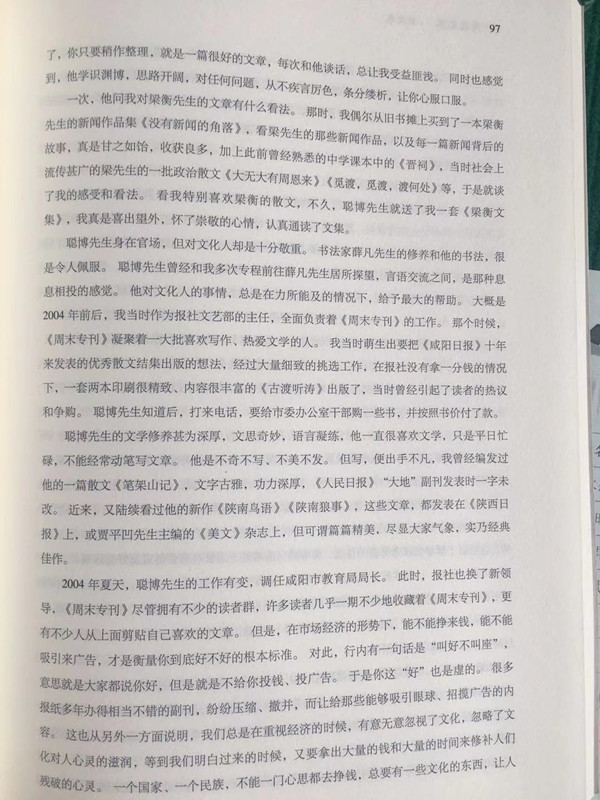 1578988264118668.jpg 97_副本.jpg