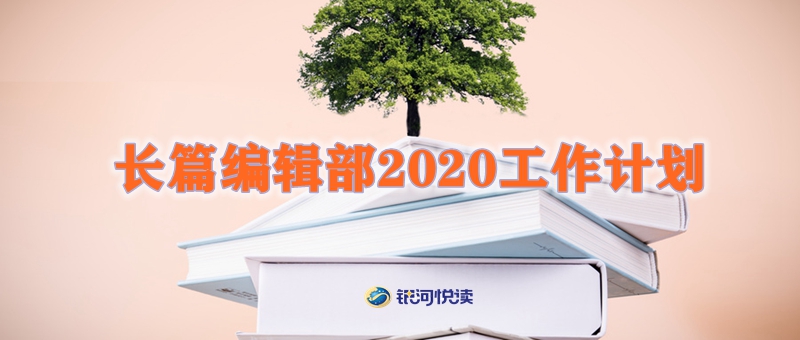 1579161693526020.jpg 摄图网_500500865_wx_副本.jpg