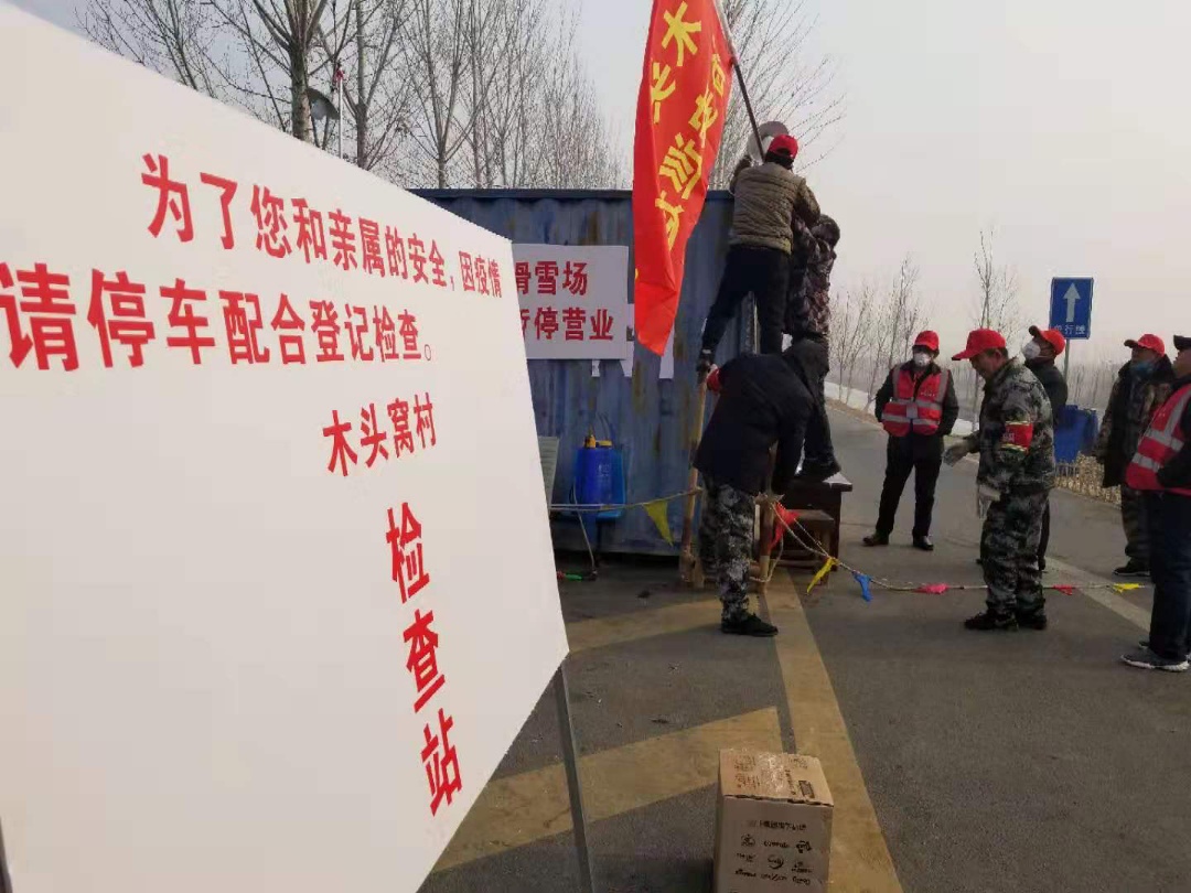 微信图片_20200127204414.jpg