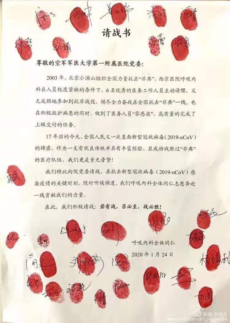 1580434729166059.jpg