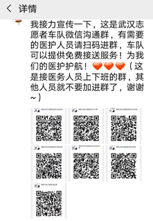 1580399368888434_副本.png