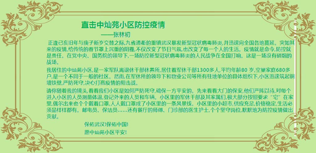 1580808635(1) (0-00-00-00).jpg