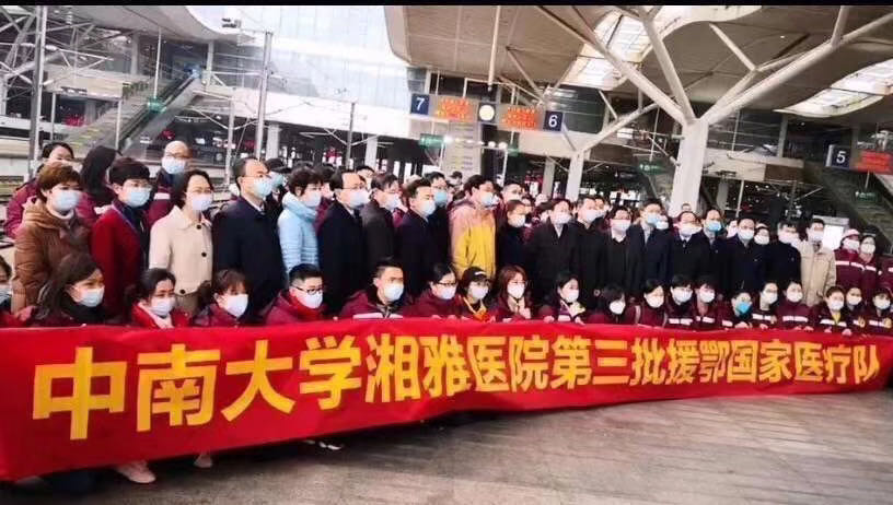 微信图片_20200209115545.jpg
