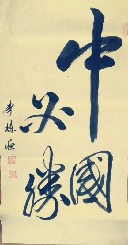 微信图片_20200209115604.jpg