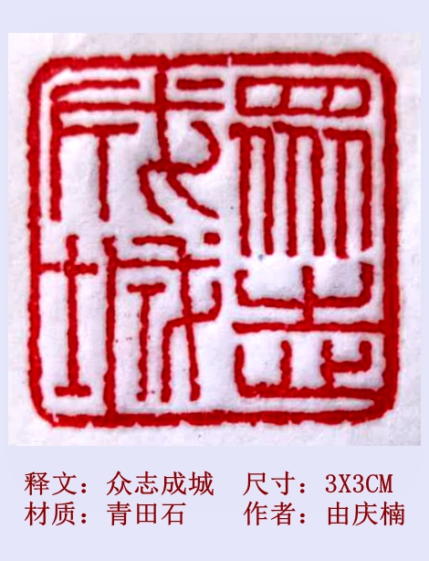 众志成城3x3庆楠.jpg