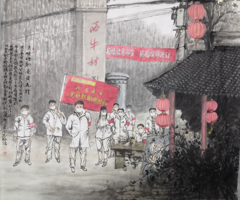 8、裴永志《危难时刻 党员先行》.jpg