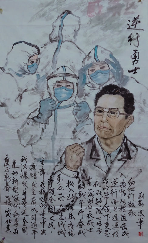 9、刘勤《逆行勇士》.jpg