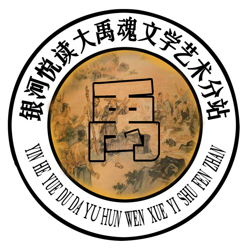 大禹魂2_副本.jpg