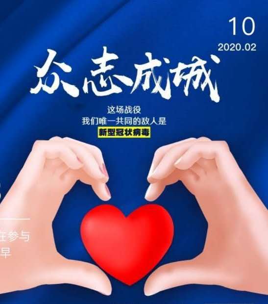 1582786477116319.jpg 图片2.jpg