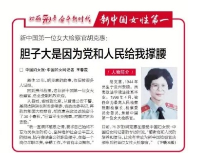 1583586531123763.png 微信图片_20200307210743.png