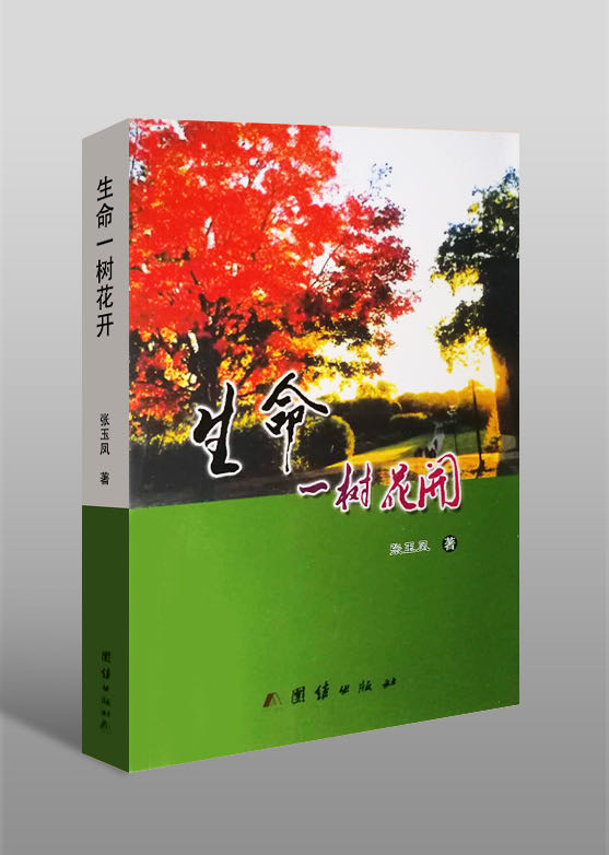 1587356006885378.jpg 微信图片_20200420121046.jpg