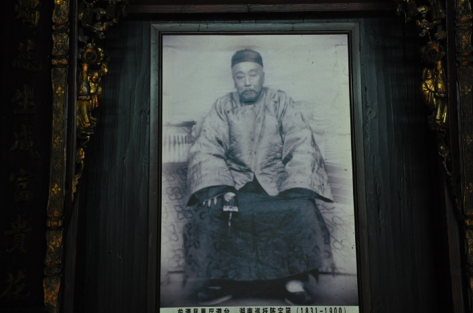 凤凰古城走出陈氏文化贵族-银河悦读