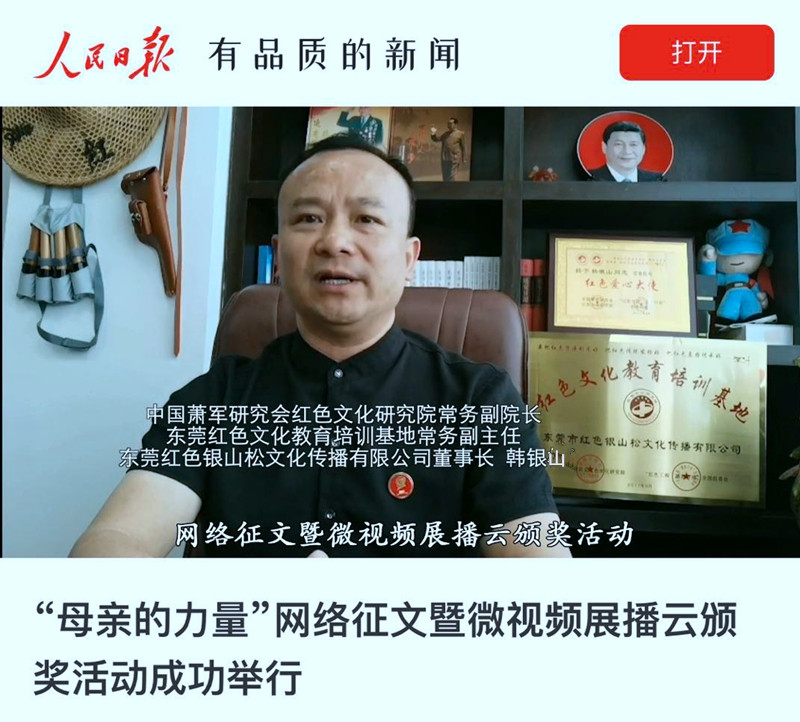 1589033186969075.jpg 微信图片_20200509220227.jpg