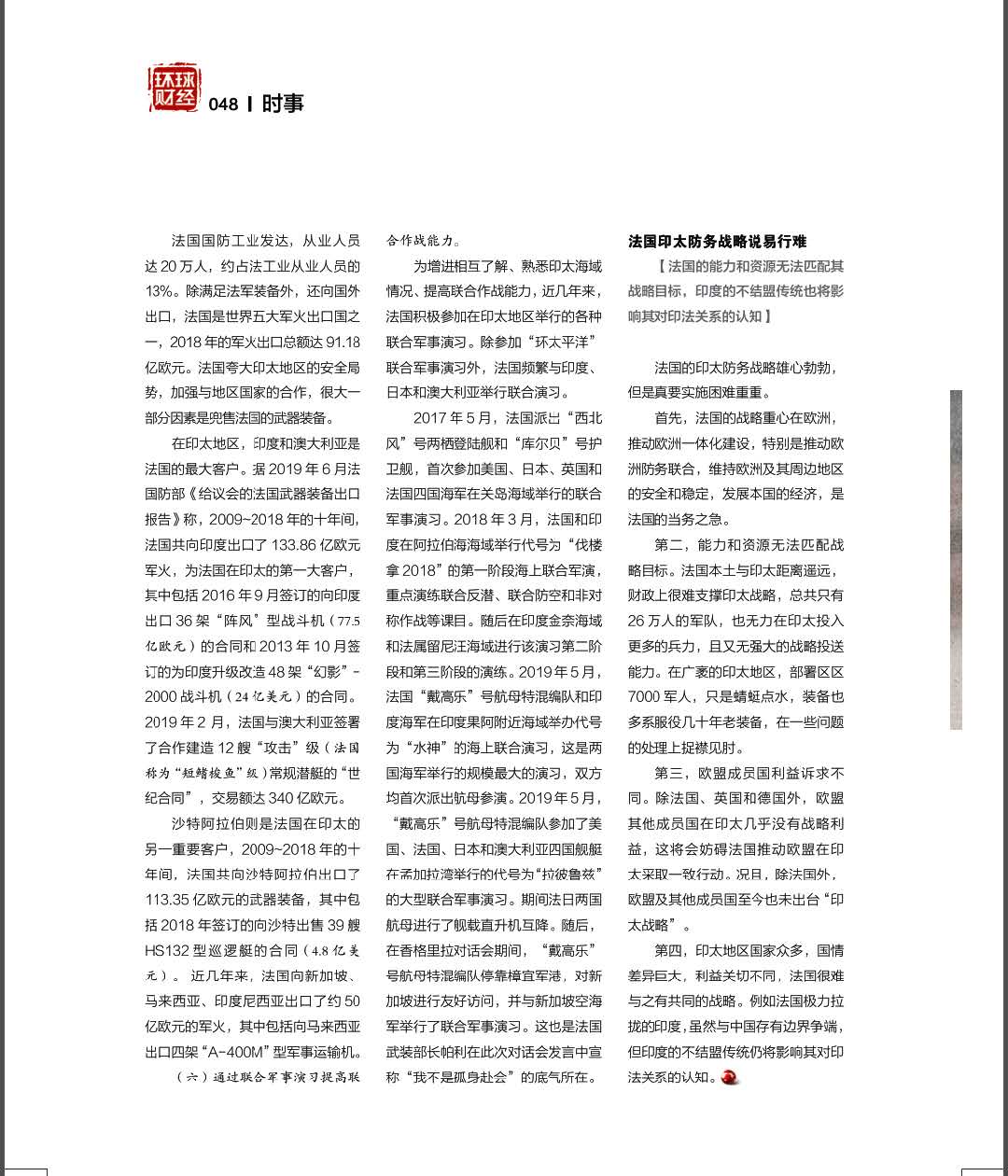 1589762163692854.jpg 07e8545cecf684946725d2788a361dc.jpg